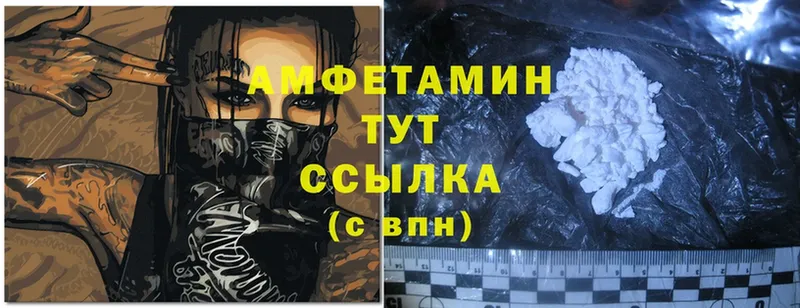 купить закладку  Мариинск  hydra вход  Amphetamine Premium 