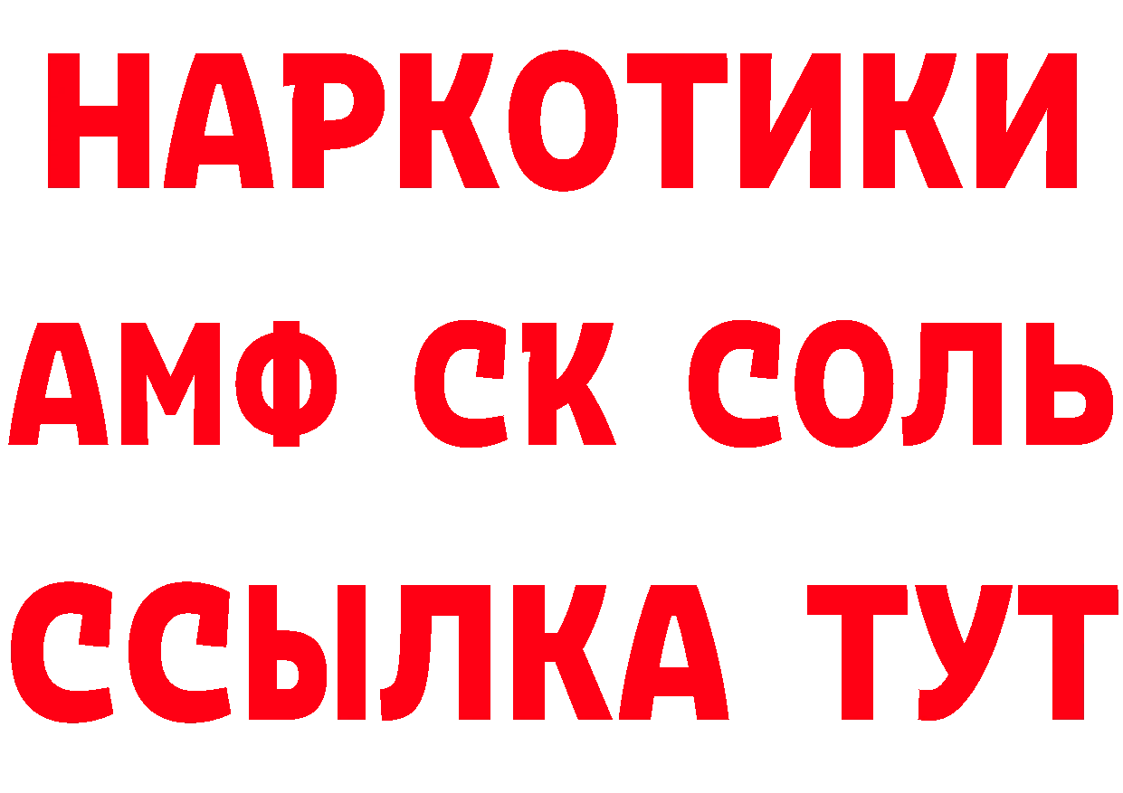 Как найти закладки? даркнет как зайти Мариинск